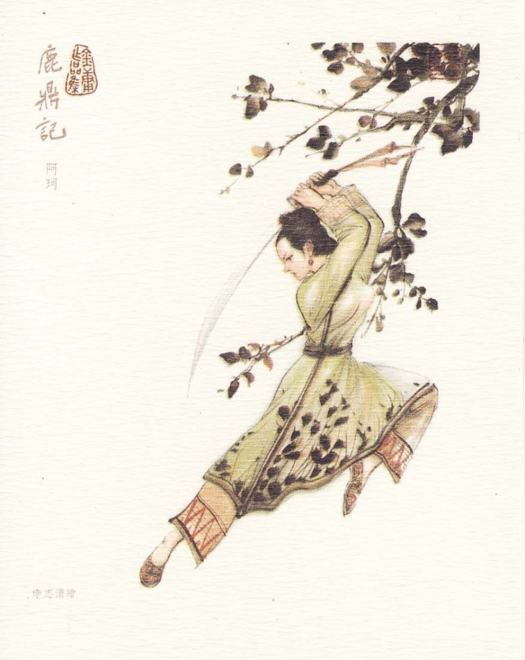 金庸武侠小说从新版到新修版的增修技巧，这57处改动你发现了吗？