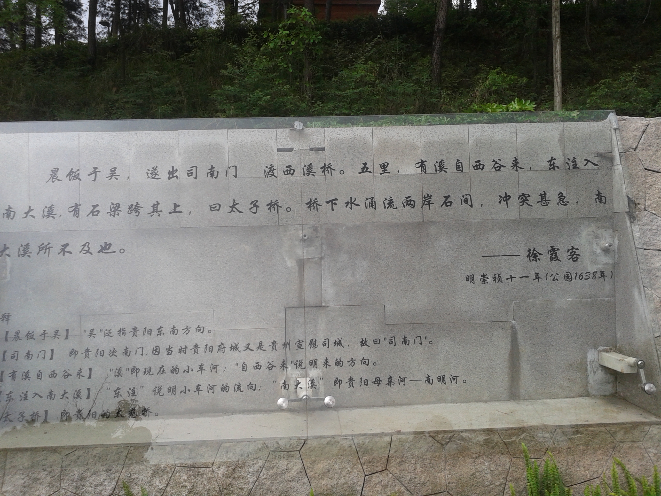 阿哈湖有什么景点,阿哈湖风景区