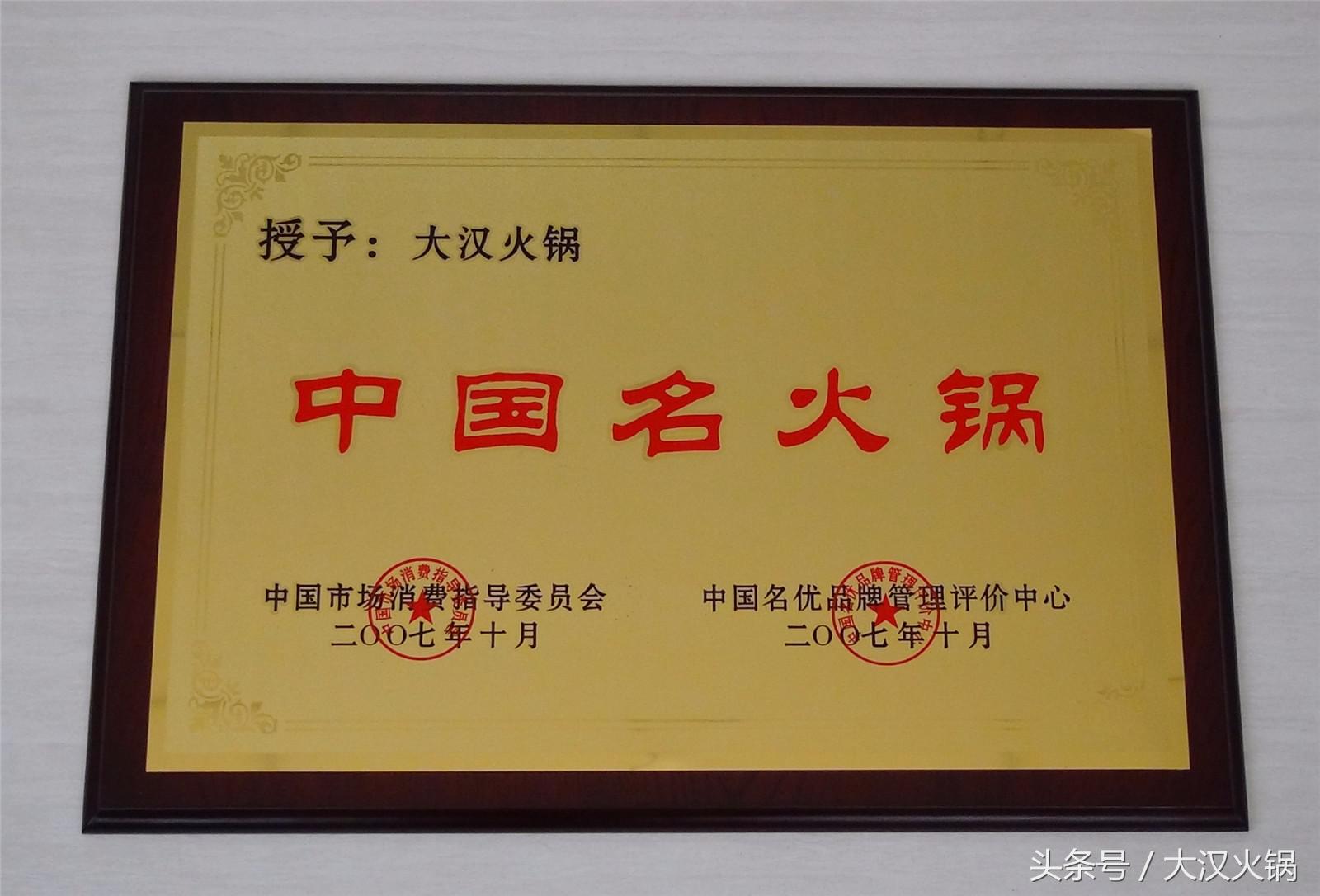 澶ф眽鐏攨,澶ф眽鐏攨鎴愰兘