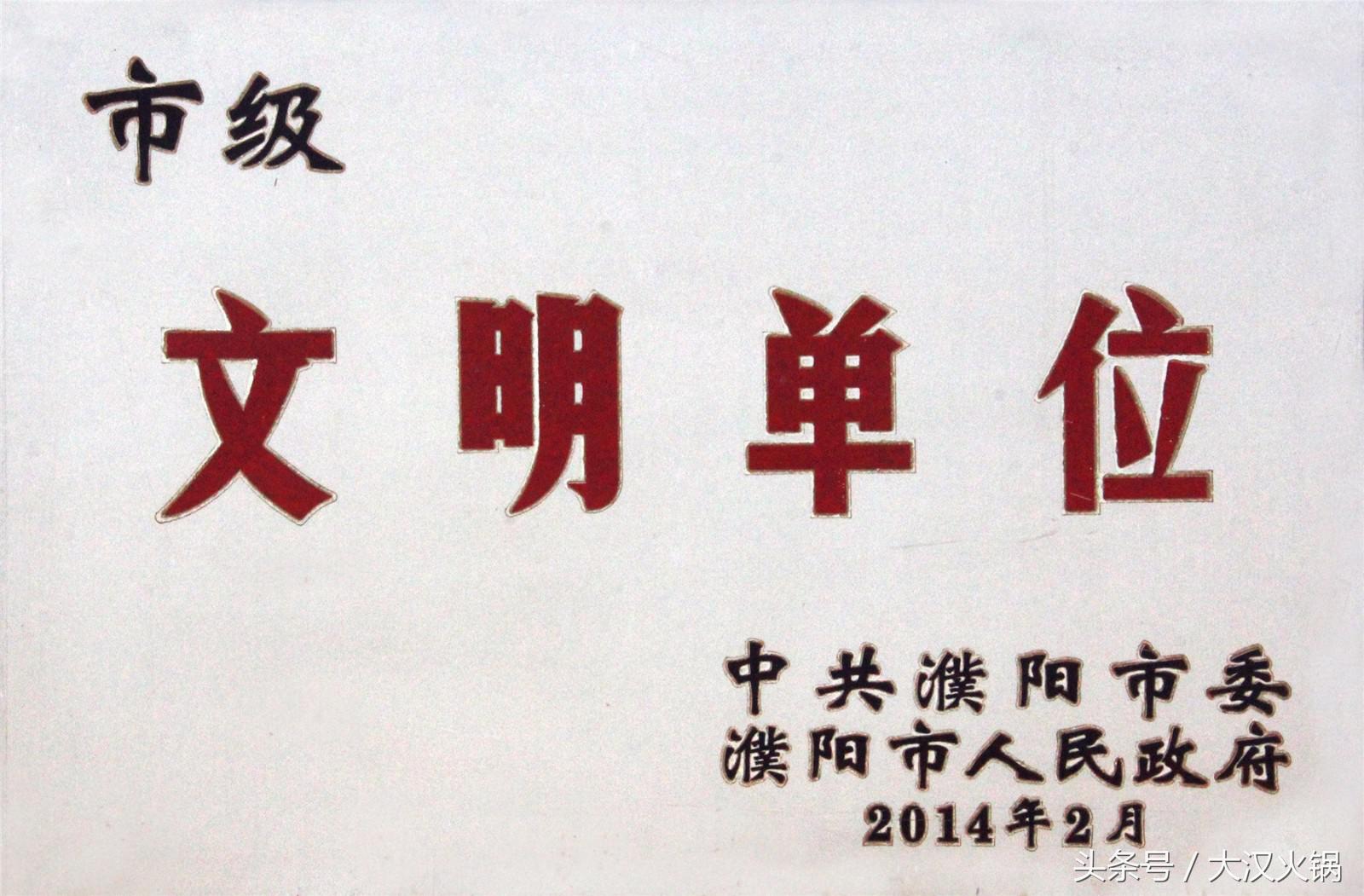 澶ф眽鐏攨,澶ф眽鐏攨鎴愰兘