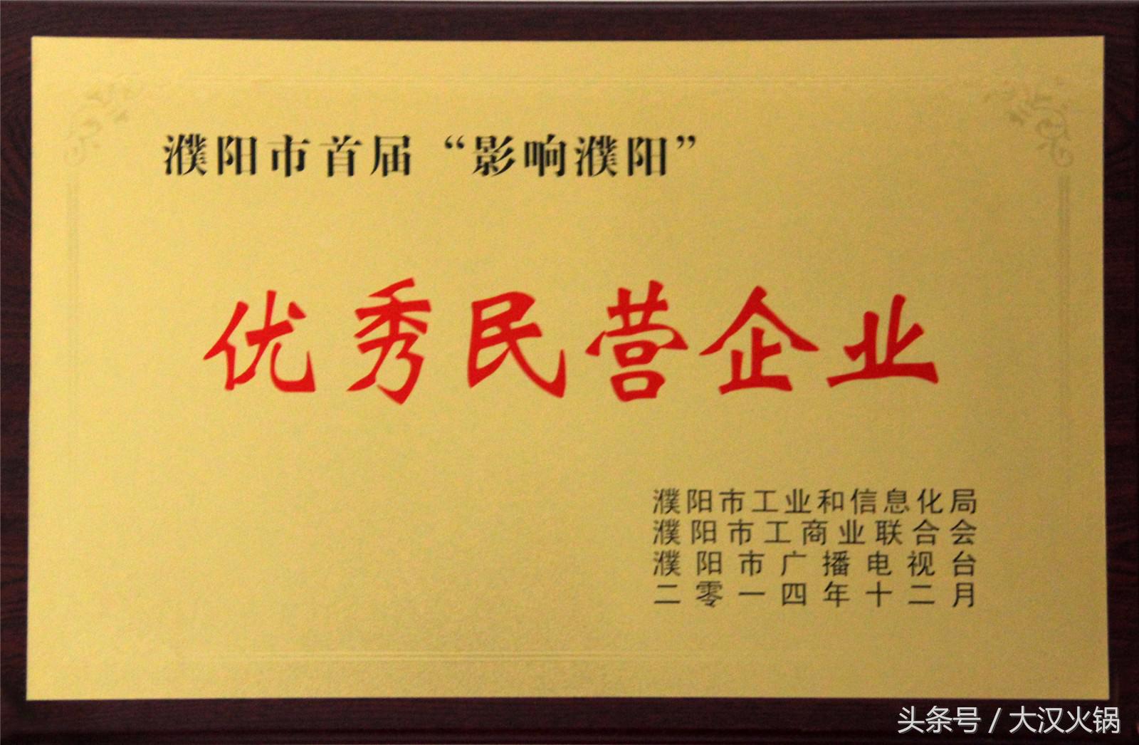 澶ф眽鐏攨,澶ф眽鐏攨鎴愰兘