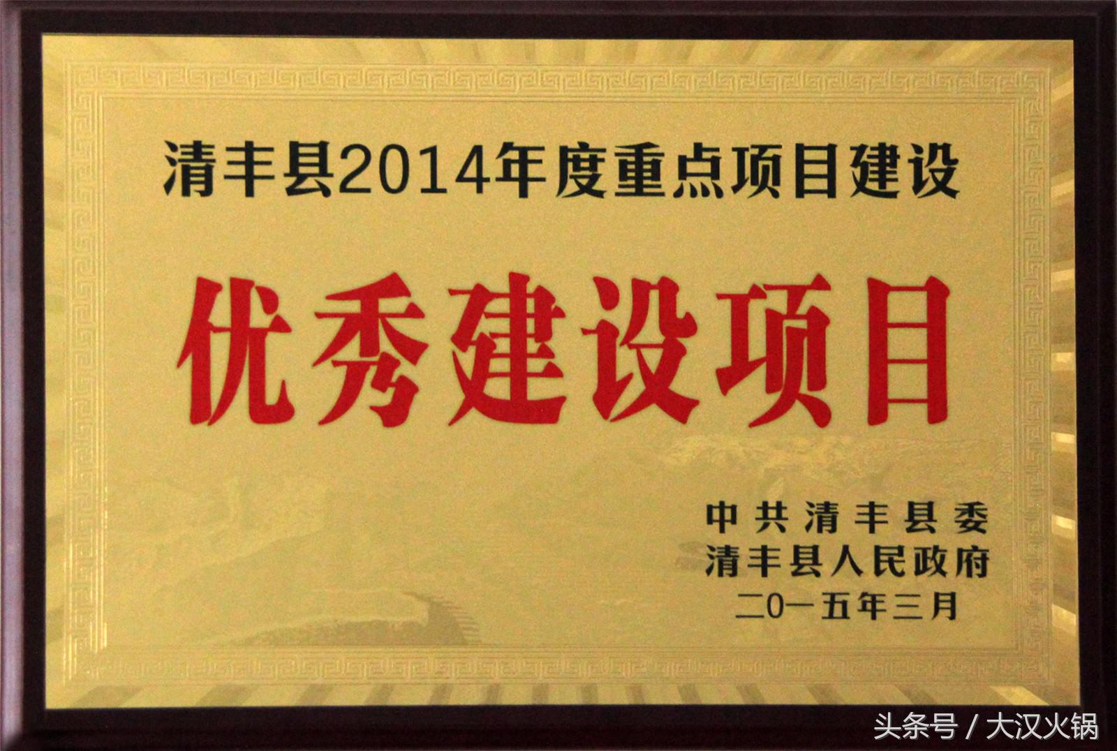 澶ф眽鐏攨,澶ф眽鐏攨鎴愰兘