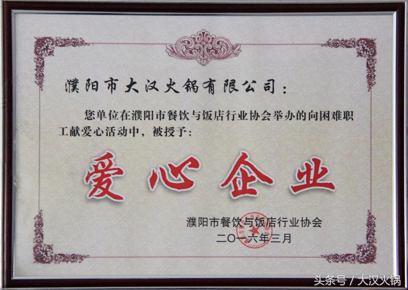 澶ф眽鐏攨,澶ф眽鐏攨鎴愰兘