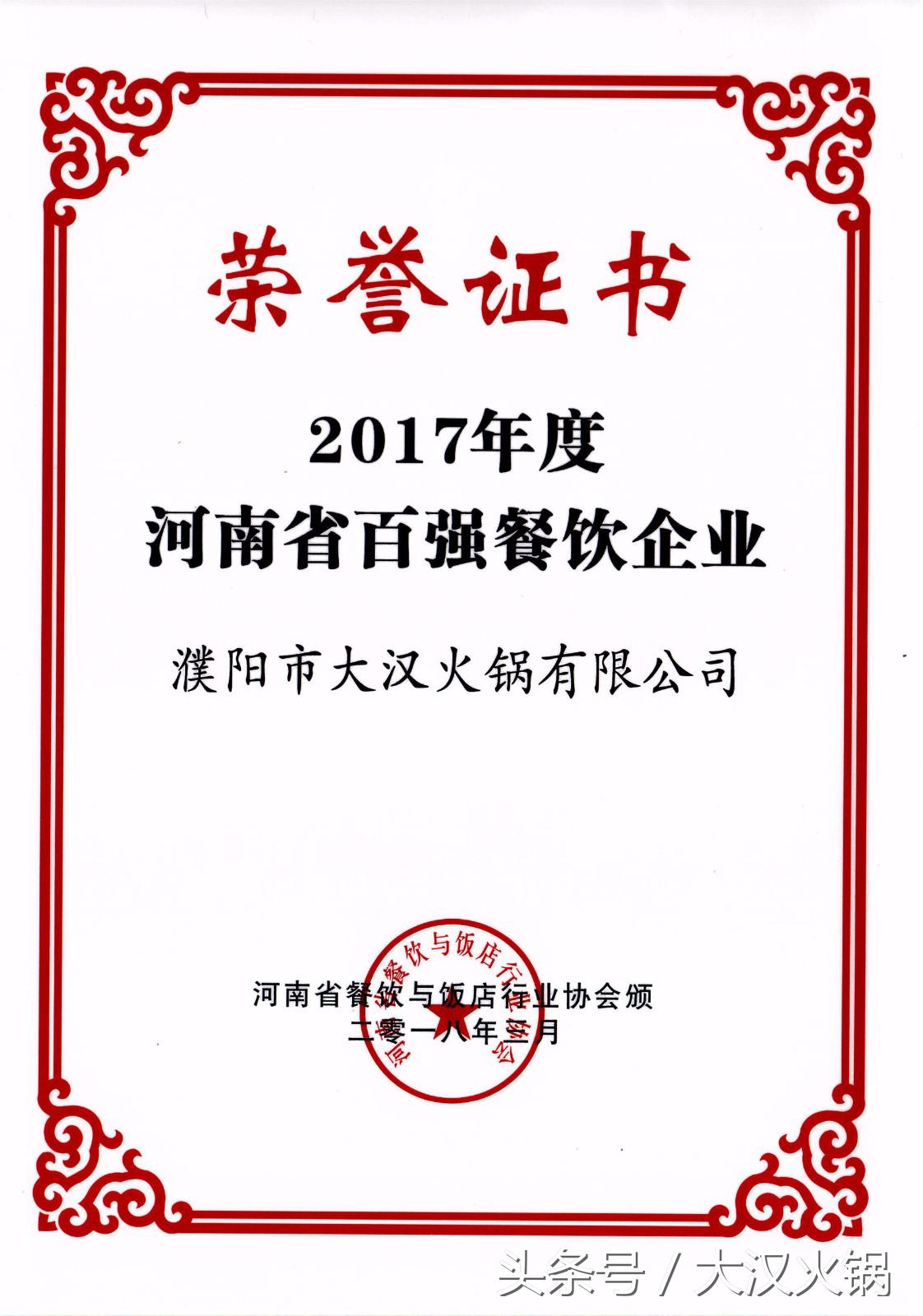 澶ф眽鐏攨,澶ф眽鐏攨鎴愰兘