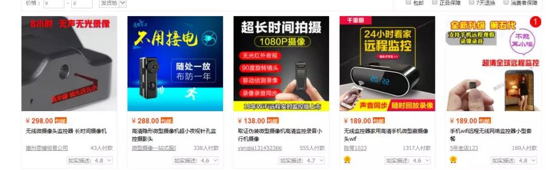 我在网上看到了自己的裸照