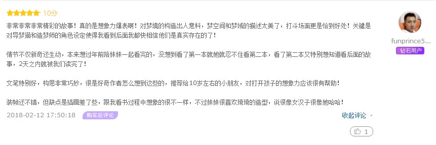 作家专访︱陈佳同：想象力让生活不再只是一种颜色