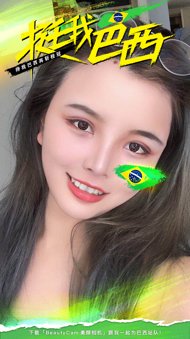 2018年世界杯开场小罗和美女,小罗第一次世界杯