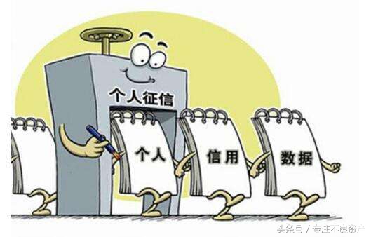 8家征信试点机构,哪些平台接入征信系统