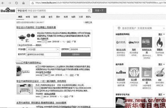 大学生毕业论文和毕设都要做吗,毕业设计是毕设吗