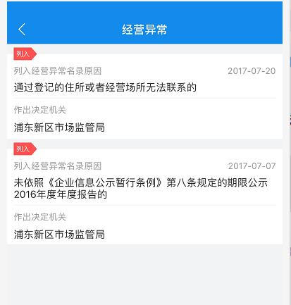 俞凌雄以前是传销吗,俞凌雄讲传销的价值