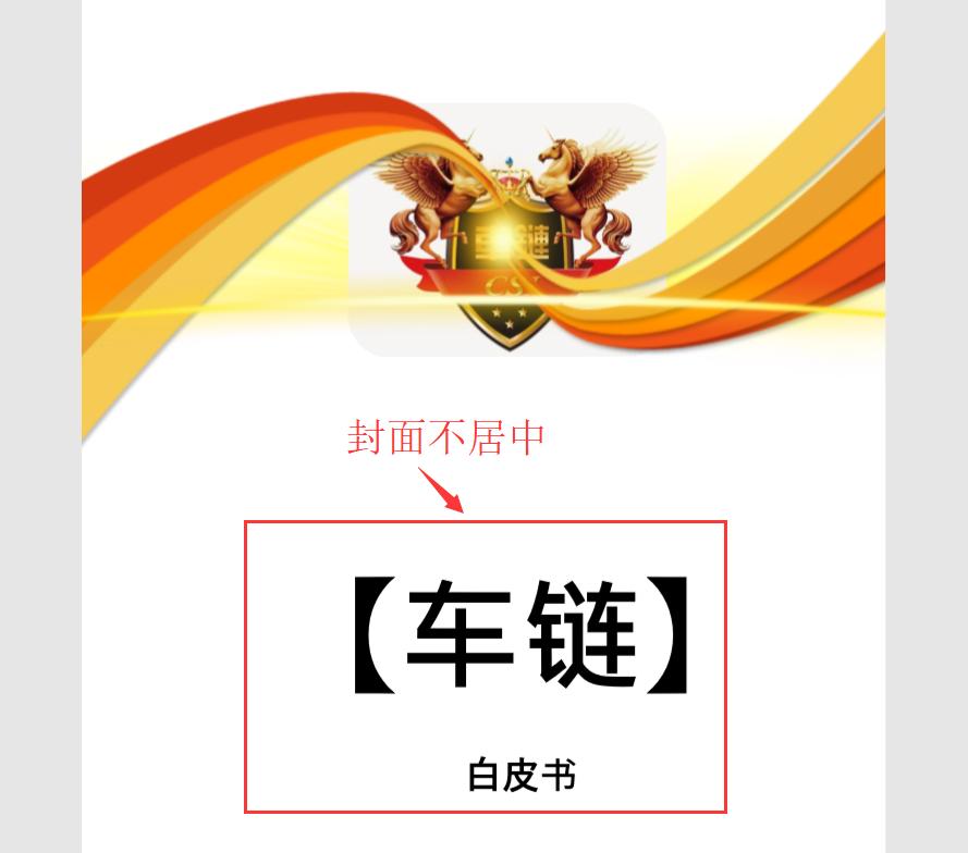 俞凌雄以前是传销吗,俞凌雄讲传销的价值