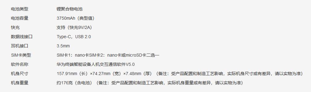 荣耀play吃鸡4d震撼设置,荣耀play中的4d震撼在哪里