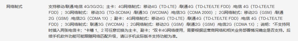 荣耀play吃鸡4d震撼设置,荣耀play中的4d震撼在哪里