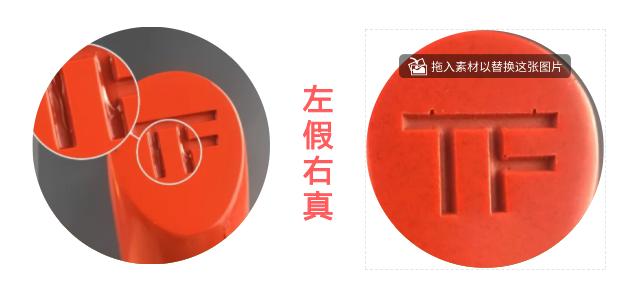 tf口红16号哑光好还是奶油好,tf口红100肉桂奶茶色怎么样