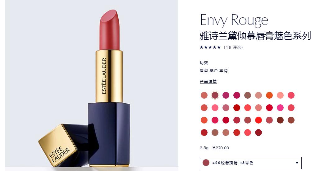 显白口红色号大牌不掉色,mac口红色号黄皮显白推荐