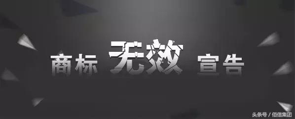 笑！“C罗”抽水马桶，“梅西”牌兽用药，了解下！