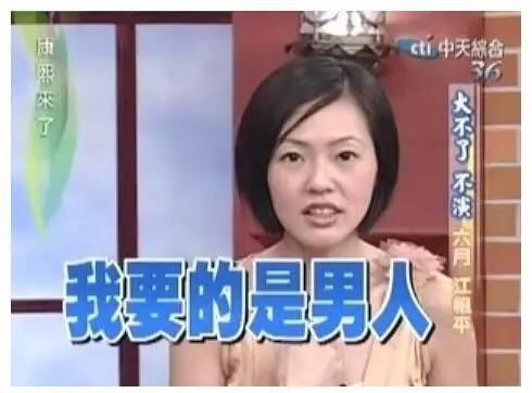 她比杨幂更“旺夫”，娱乐圈被她摸过的男人都红了