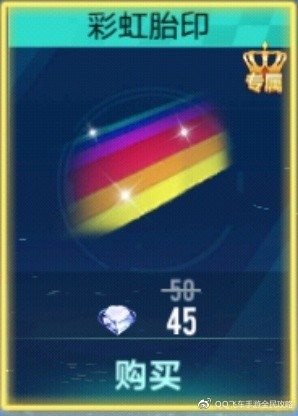 qq飞车手游大佬带飞规则,qq飞车手游大佬们的表情