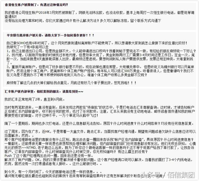 crs后的离岸账户,crs现在怎么样