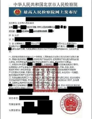 电信诈骗案已抓获怎么判刑,电信诈骗分子作案手段