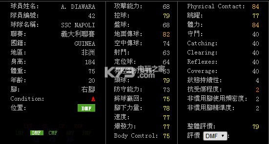 瀹炲喌瓒崇悆2024閾剁悆濡栦汉,瀹炲喌瓒崇悆鎵嬫父閾剁悆濡栦汉