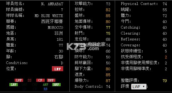 瀹炲喌瓒崇悆2024閾剁悆濡栦汉,瀹炲喌瓒崇悆鎵嬫父閾剁悆濡栦汉