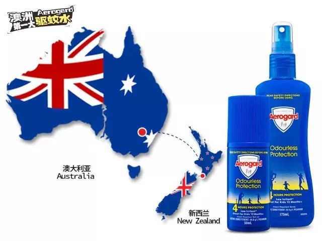 澳洲药房销量冠军，英国女王认证，无蚊一夏就靠它！