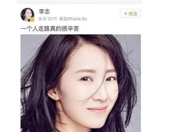 李念淡出演艺圈真实原因是嫁给了富豪,结果豪宅是租的吗?