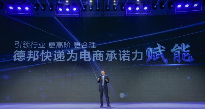 德邦快递6公斤,德邦快递免费上楼标准