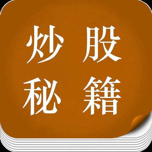 几点卖股票最合适,教你一招什么时候可以买股票