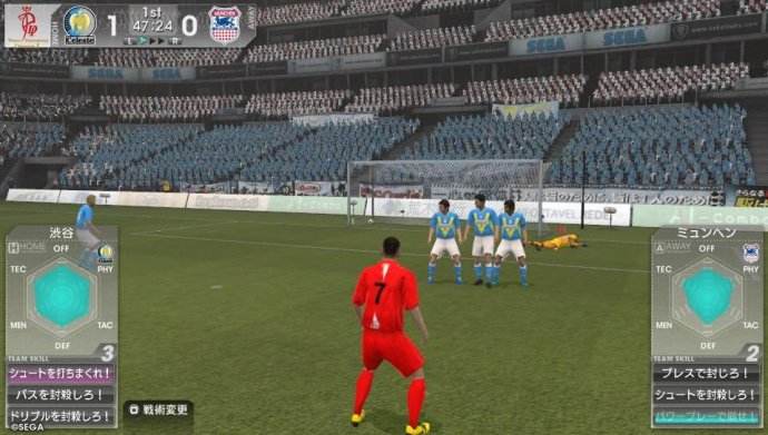 足球大将大空翼归来,大空翼出现在世界杯