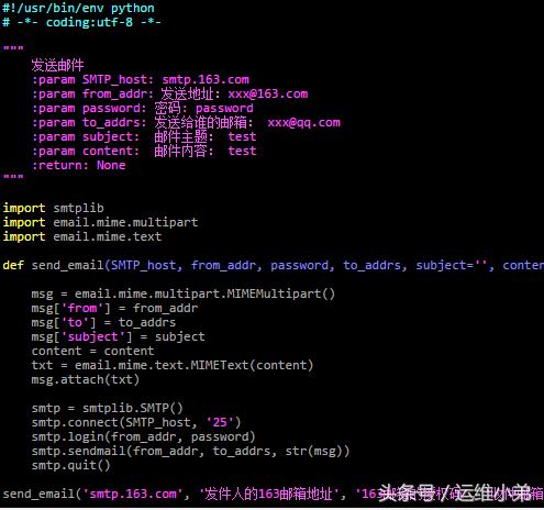 linux下下载python3,linux如何在当前窗口使用python3