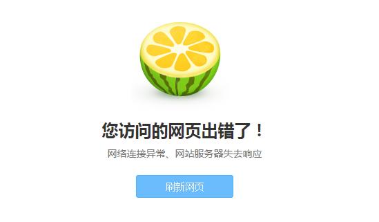 *进党民**官网遭攻击简体字留言：大陆网友支持蔡英文连任