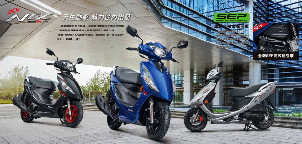 从台铃新NEXGSR125看“锥子脸”之风