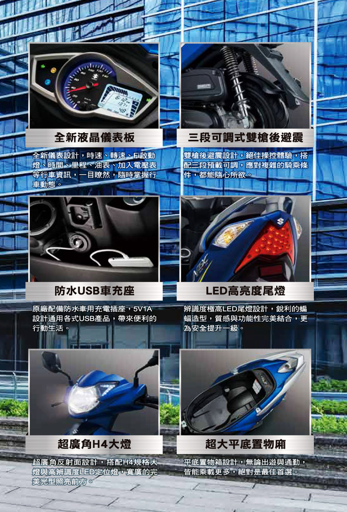 从台铃新NEXGSR125看“锥子脸”之风