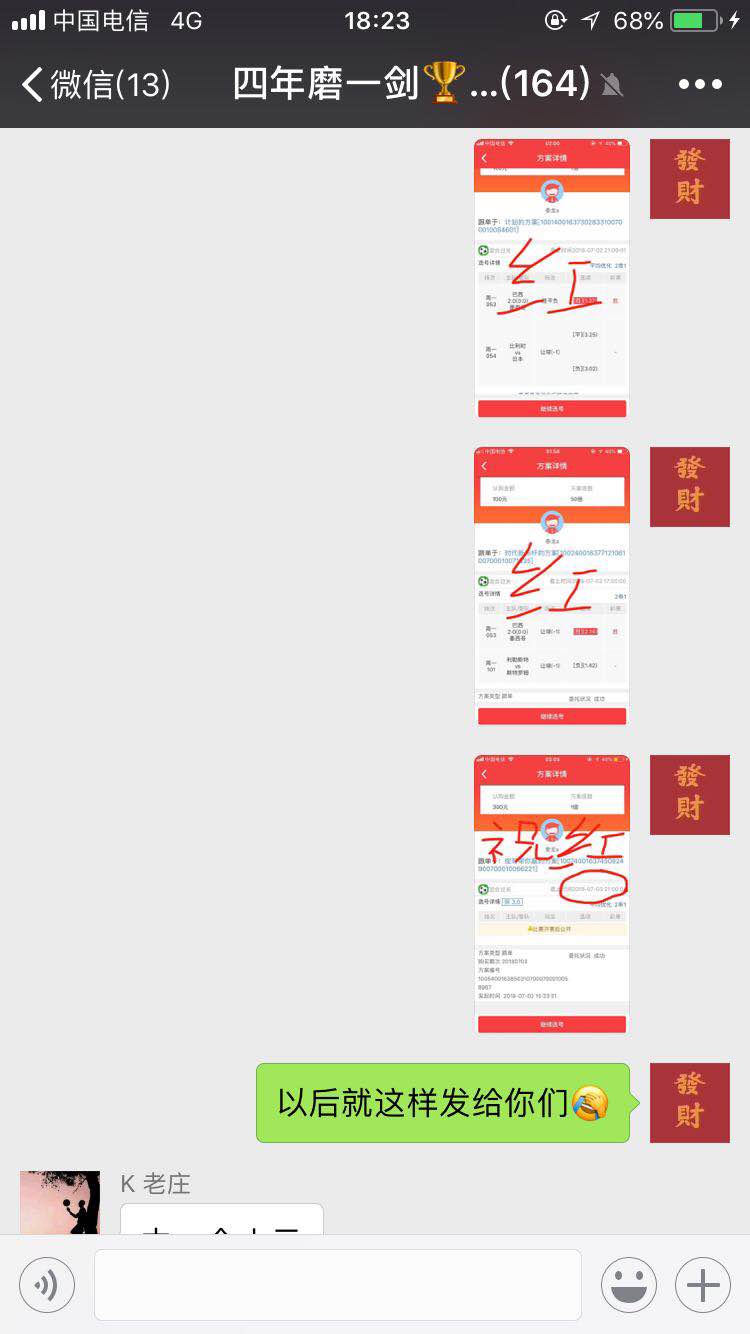 投注攻略,投注技术深度分析