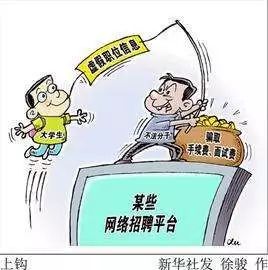 58找暑假工如何确认靠谱,58同城招聘网找暑假工工作安顺