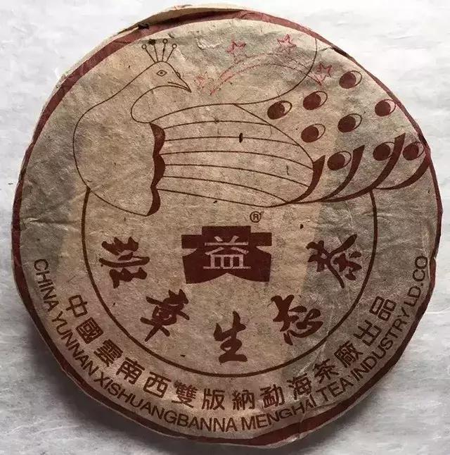 孔雀饼普洱茶,一文看懂普洱茶产区