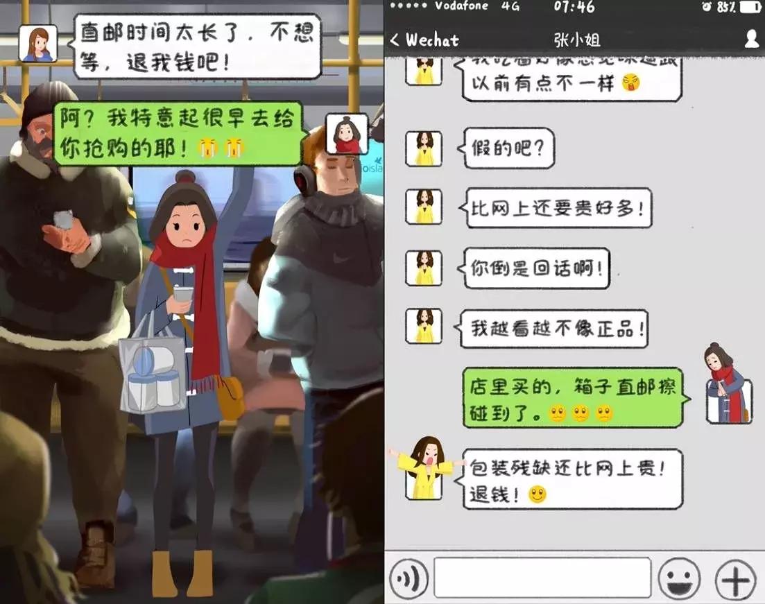 讲解跨境电商的动画,bioisland产品好不好