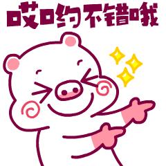 全国500强企业盐城有多少上榜,盐城最大的企业是哪家