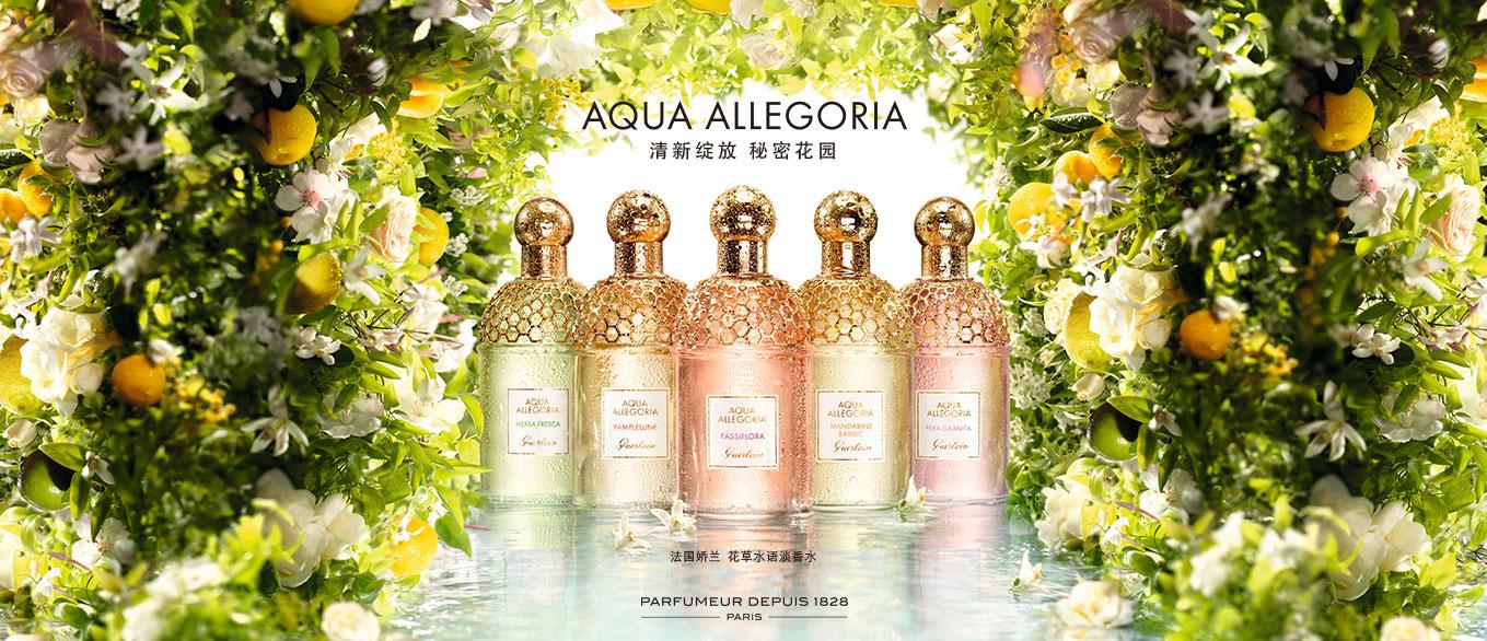 香水夏天清新推荐,适合夏天的香水有哪些