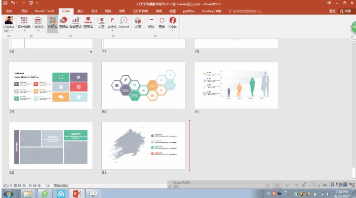 制作ppt的Ai工具,5个你不知道的制作ppt的神器