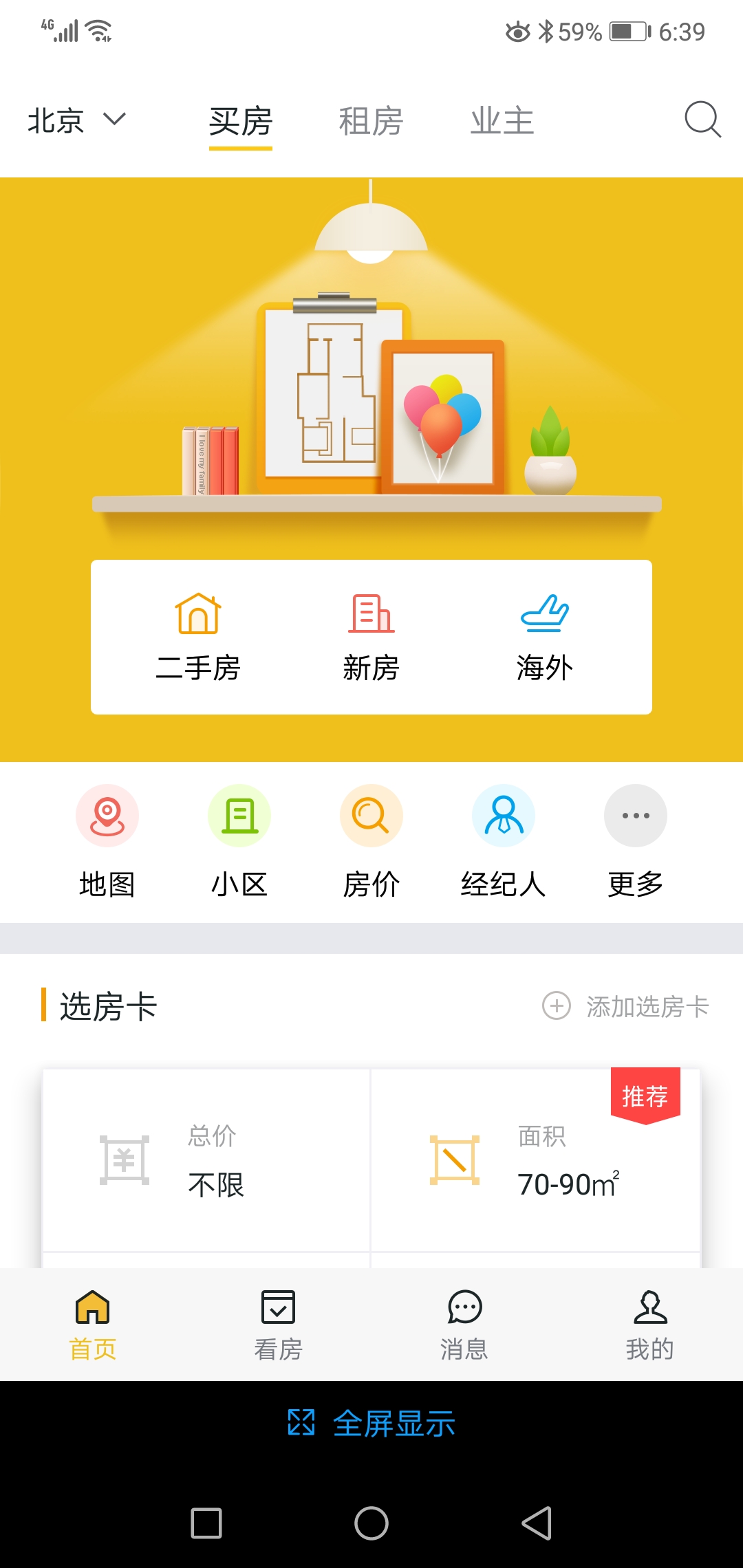 用过荣耀10的感觉咋样,荣耀10使用4个小技巧