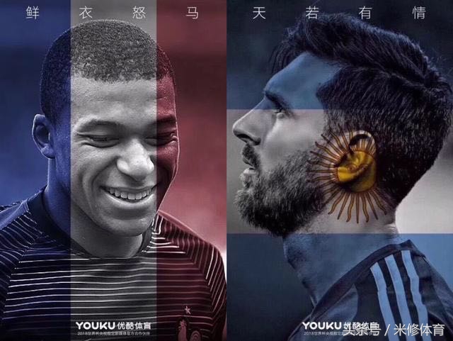 咪咕和优酷的区别,咪咕和国家队关系