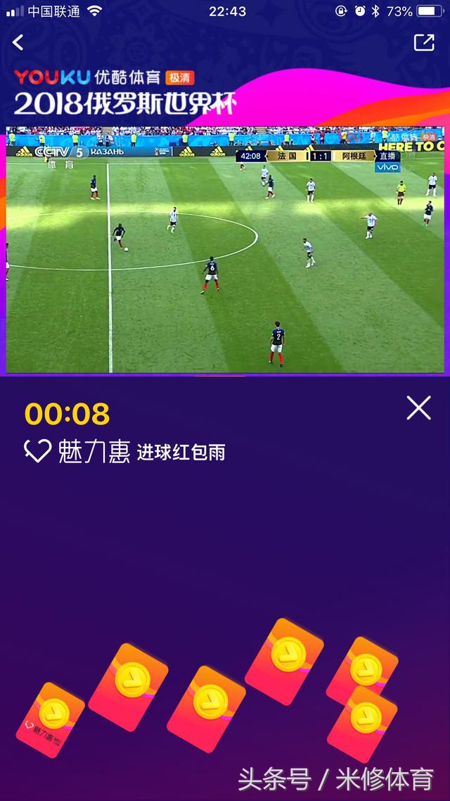 咪咕和优酷的区别,咪咕和国家队关系