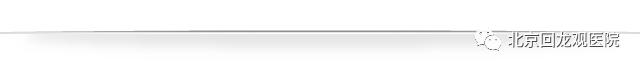北京回龙观医院擅长治疗什么病,北京回龙观门诊治疗效果