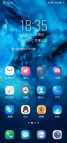 流氓软件检测手机,vivonex检测流氓软件