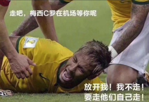 梅西c罗世界杯片段,梅西c罗点球失败