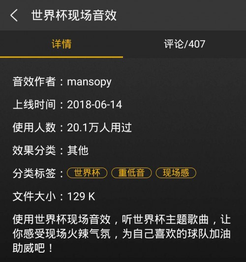 梅西c罗世界杯片段,梅西c罗点球失败