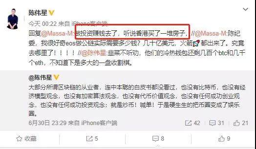 eos最后的走势,eos跑路的项目都有哪些